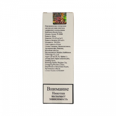 Bubble Mon Booster P-15000 Вишня Лимон