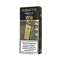 Электронная сигарета Ignite V250 Gold 25000 - Blueberry Ice (Черничный лёд)