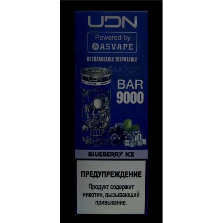 Электронная сигарета UDN BAR 9000 Blueberry Ice (УДН Бар Черника)