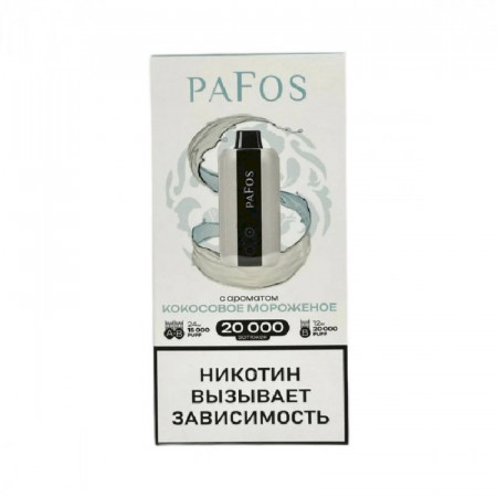Электронные сигареты Pafos 20000 Hard Extra - Кокосовое мороженое