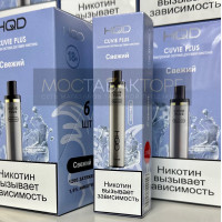HQD Cuvie Plus Fresh (hqd Куви Плюс Свежий)