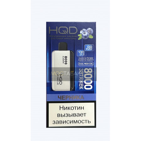 HQD Miracle Blueberry (Ашкуди Миракл Черника)