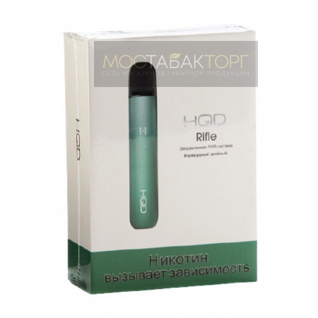 HQD Rifle + 2 сменных картриджа (цвет Зелёный)
