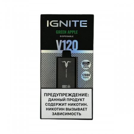 IGNITE V 120 12000 Зеленое яблоко 2%