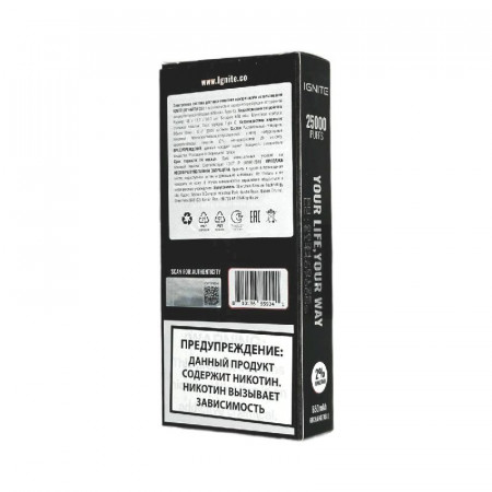 Электронная сигарета Ignite V250 Black 25000 - Strawberry Kiwi (Клубника киви)