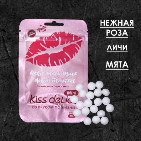 Леденцы Kiss Delice Mini - Роза, личи и мята