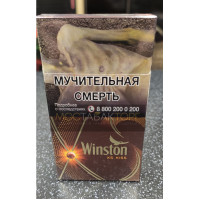 Сигареты KISS Brown (Кисс Браун)