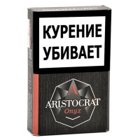 Сигариллы Aristocrat - Onyx (Шоколад)