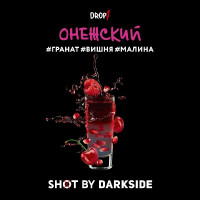 Табак для кальяна Darkside Shot Онежский Панч (Гранат, Вишня, Малина) 30 гр