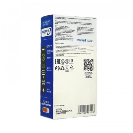 WAKA Jupiter DM 30000 - Клюква Виноград