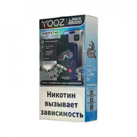 YOOZ LINKX 25000 Смарт Энергетик 2%